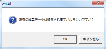 確認メッセージ