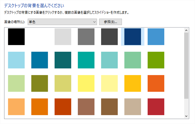 ベストコレクション 単色 壁紙 ただ素晴らしい花