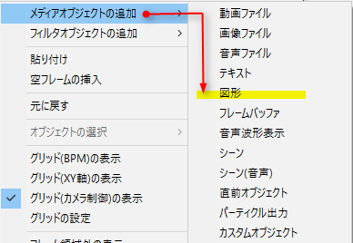 Aviutl 直線を伸ばす４つの方法を比較してみた こあじろぐ