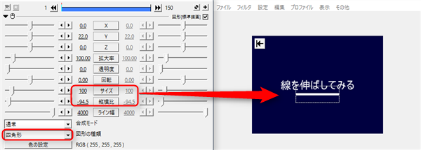 図形から線の形を作る