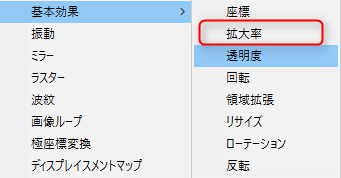 Aviutl 直線を伸ばす４つの方法を比較してみた こあじろぐ