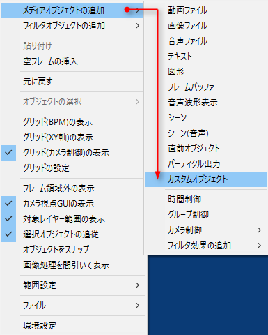 Aviutl 線を曲げたい 動かしたい 自由に動く線 移動軌跡 を使ってみよう こあじろぐ