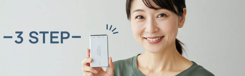 モバイルバッテリーは「回収ルート」へ！安全のための3ステップ