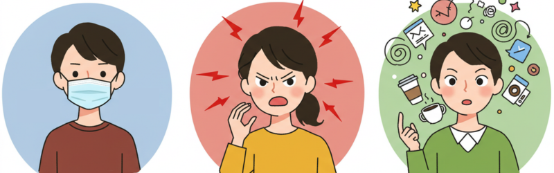 やってしまいがちなNGの話し方をしているイラスト