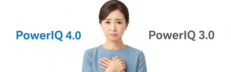 一目でわかる!PowerIQ 3.0 vs 4.0 決定的な違い比較表
3.0と4.0の文字の間で悩む女性