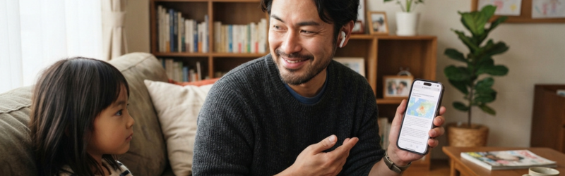 子供との会話で知識を披露して誇らしげにする父親