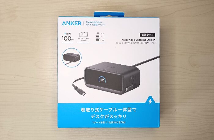 Anker Nano Charging Station (100W) の青と白を基調とした製品パッケージ外箱